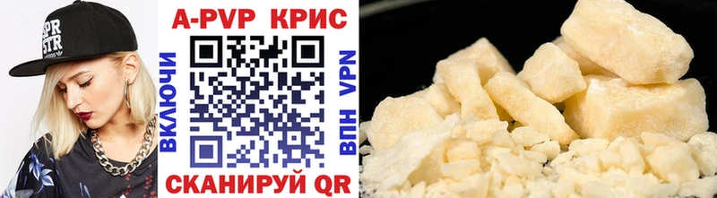 Купить где  Красный Сулин  Alpha PVP СК КРИС 