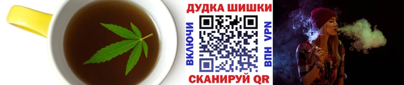 Купить где Красный Сулин Еда ТГК марихуана