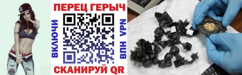 ГЕРОИН белый  Купить  Красный Сулин 