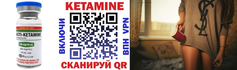 Купить  Красный Сулин  Кетамин ketamine 