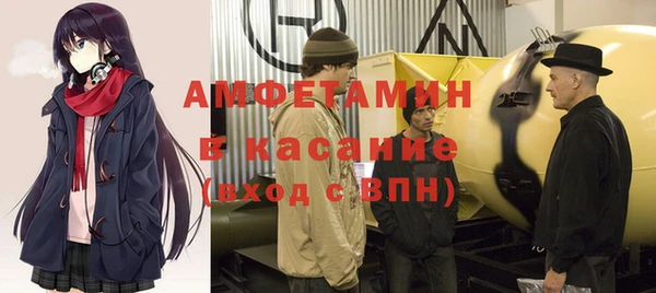 мефедрон Горняк