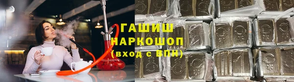 мефедрон Горняк