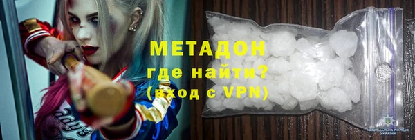 мефедрон Горняк