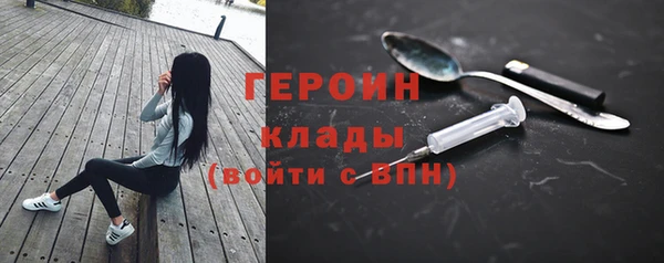 мефедрон Горняк
