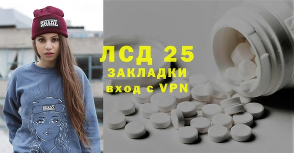 мефедрон Горняк