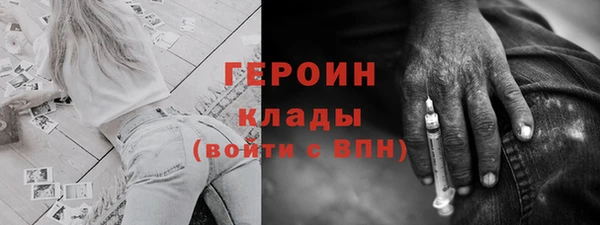 мефедрон Горняк