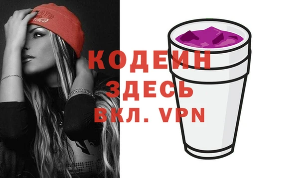 мефедрон Горняк