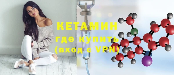 меф VHQ Горнозаводск
