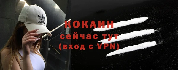 мефедрон Горняк