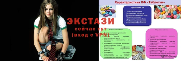 меф VHQ Горнозаводск