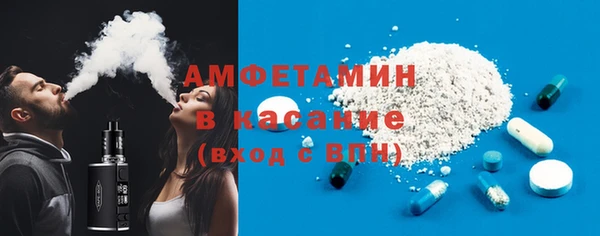 мефедрон Горняк