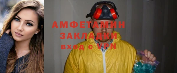 мефедрон Горняк
