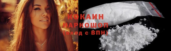 мефедрон Горняк
