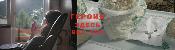 меф VHQ Горнозаводск
