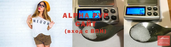 ешки Горно-Алтайск