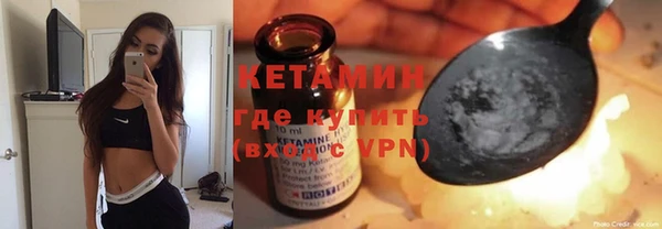 мефедрон Горняк