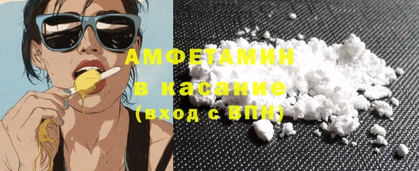 меф VHQ Горнозаводск