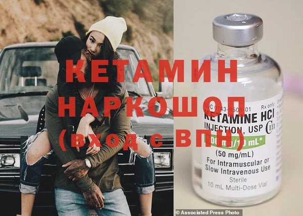 меф VHQ Горнозаводск