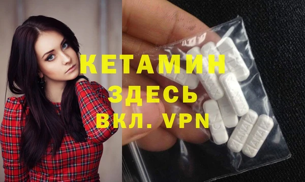 мефедрон Горняк