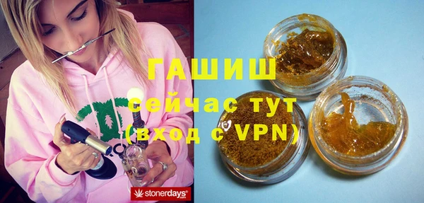 меф VHQ Горнозаводск