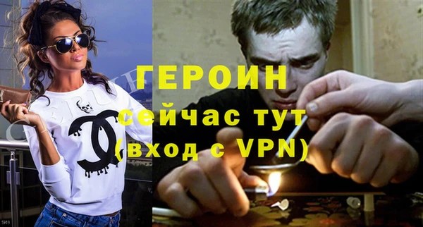 меф VHQ Горнозаводск