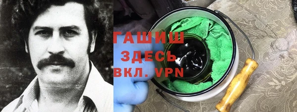 меф VHQ Горнозаводск