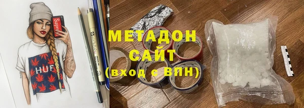 мефедрон Горняк