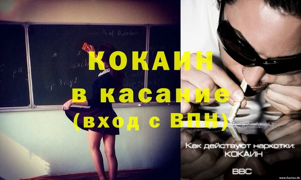 мефедрон Горняк