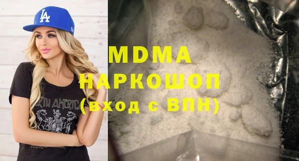 мефедрон Горняк