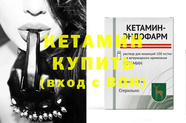мефедрон Горняк