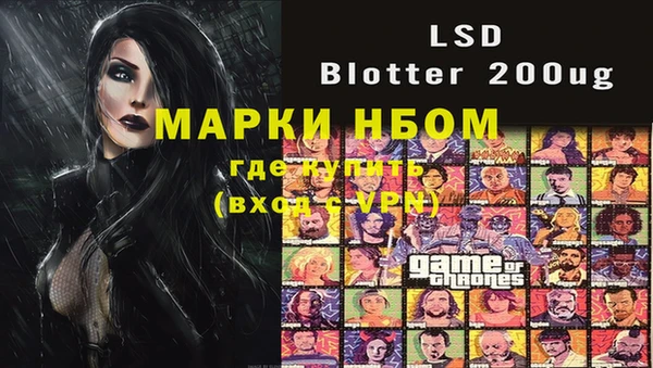 ешки Горно-Алтайск