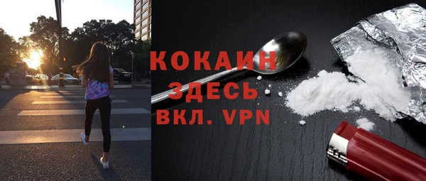 меф VHQ Горнозаводск