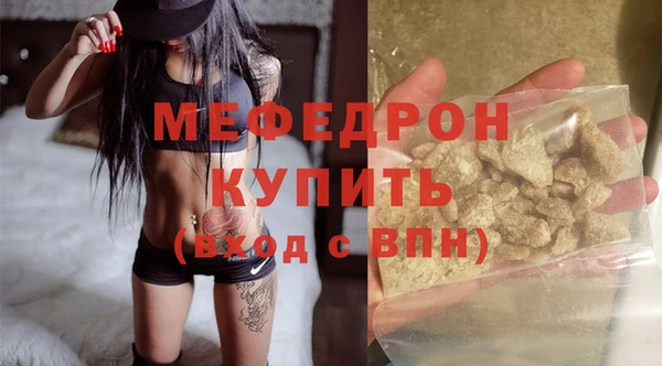 меф VHQ Горнозаводск