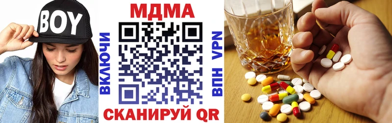 MDMA молли Красный Сулин