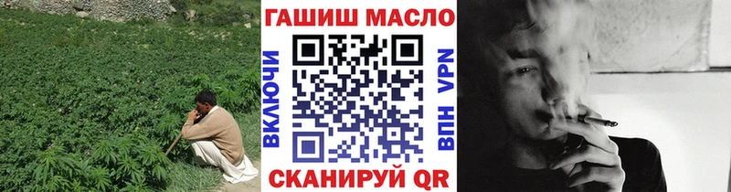 ТГК вейп  Купить закладки  Красный Сулин 